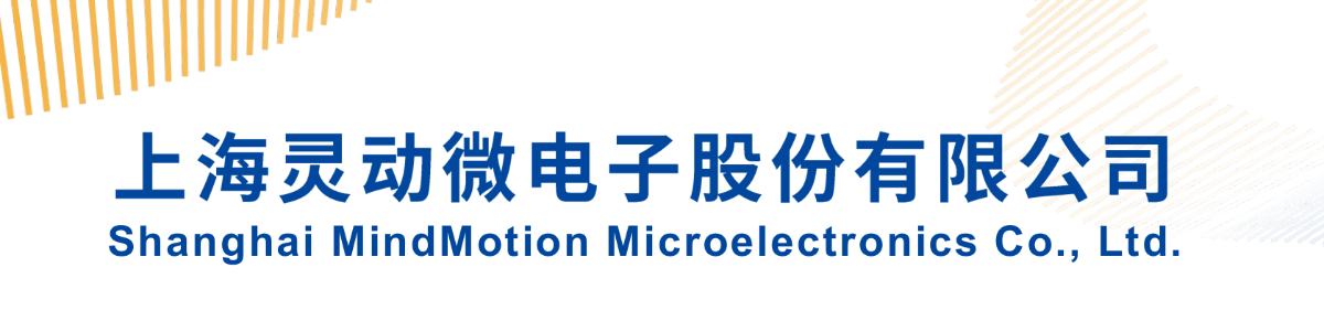 32位MCU解决方案