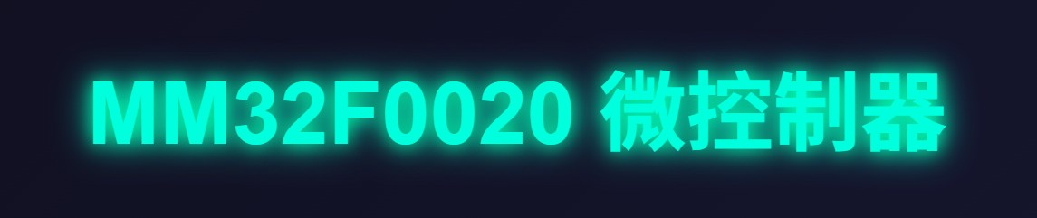 这个MCU凭什么火出圈?