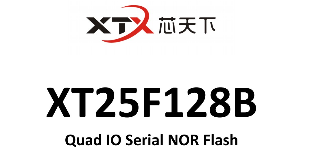 义嘉泰热卖型号 —— XT25F128B 128M 3.3V Quad IO Serial Flash